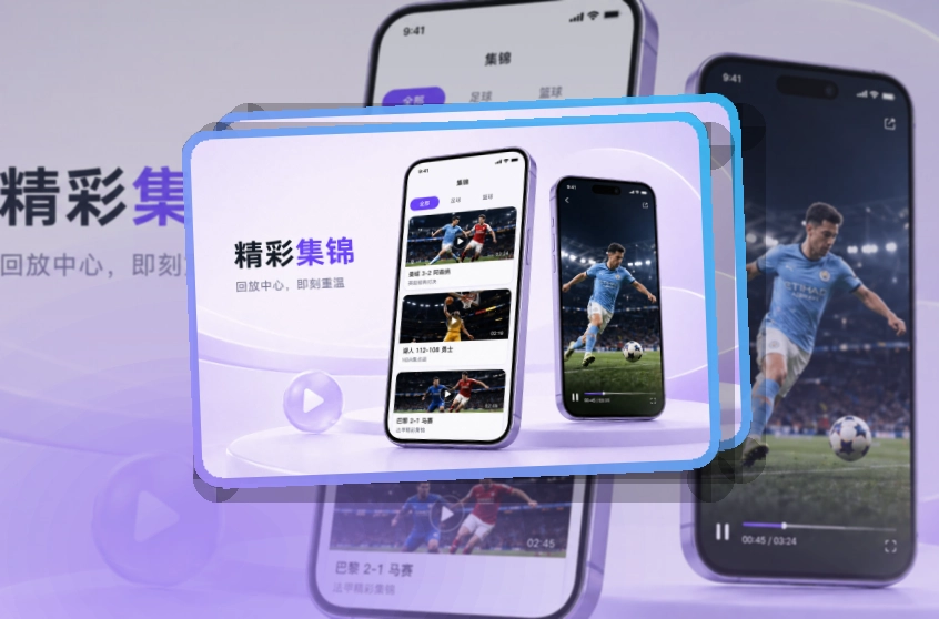 九游会手机客户端入口，赛事动态便于查看
