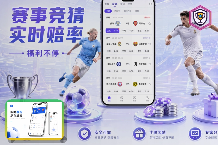 九游会网页版服务页面预览